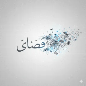 Arabic calligraphy of Intifada merging with media data and news text.